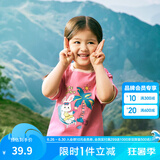 巴拉巴拉童装儿童短袖t恤男童夏装女童亲子纯色打底衫宽松上衣（小大童） 粉红-度假兔兔-60036 -224117205 110
