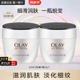 玉兰油（OLAY）面霜男女通用补水保湿润肤霜秋冬干燥护肤滋润素颜霜亮肤色擦脸油 活肤菁华霜50g*2瓶