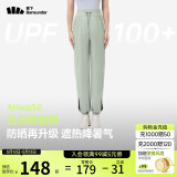 蕉下（beneunder）束脚休闲裤子女士运动阔腿冰丝防晒长裤速干高腰春夏25新款AL205