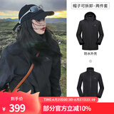 骆驼（CAMEL）三防冲锋衣户外登山服防水防风防污三合一保暖时尚运动外套 A9W214119AX，黑色，男女同款 XS