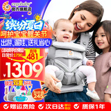ERGObaby二狗背带婴儿抱娃神器四季透气外出旅行遛娃神器breeze解放双手 【经典款】Omni360-灰色