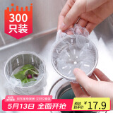 拜杰厨房水槽过滤网一次性下水道过滤网水池洗碗池垃圾漏网 300只装
