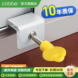 卡贝（cobbe）窗户限位器推拉窗户锁扣儿童安全锁铝合金纱窗锁安全防护高层防开 铝合金短款*3只装-厚＜1.5