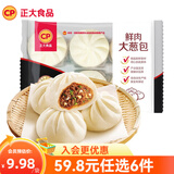 正大 包子 速冻中式早餐 鲜肉大葱包480g  6个装
