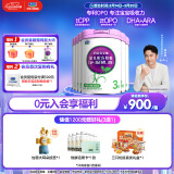 君乐宝至臻 3段幼儿配方奶粉(12-36月龄)800克*6听装