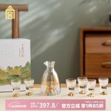 故宫文化 千里江山合家欢融酒具套装 高端白酒杯套装分酒器送领导生日礼物 送长辈礼盒装（1壶6杯）