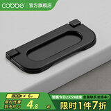 卡贝（cobbe）隐形抽屉拉手现代简约明装暗拉手抽屉橱柜门把手柜子拉手家具五金 LS21B-64孔距-黑色