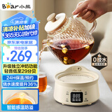 小熊（Bear）全玻璃壶体养生壶恒温壶 办公室多功能煮茶壶花茶壶 0金属养生杯 24h预约24h保温 1L YSH-M10H3