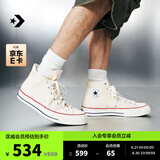 匡威（Converse）官方 1970S经典帆布男女休闲运动鞋米白色162053C 162053C/米白色 42