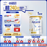 爱他美（Aptamil）白金澳洲版 儿童配方奶粉 4段(36个月以上) 900g