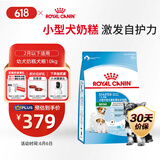 皇家狗粮幼犬奶糕幼犬狗粮宠物小型犬MIS30全价犬粮 ≤2月10KG