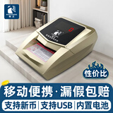 融正验钞机支持2026新版人民币小型便携式智能语音验钞器手持迷你随身带验钞仪商店里用商用家用充电款 香槟色【高性价比】充电/插电两用