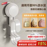 太力吸盘沥水篮挂钩架脸盆菜篮子吸盘挂钩免打孔厨房用具置物架挂盆