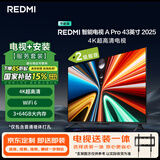 小米（MI）电视REDMI A Pro 43 2025节能版 包安装版(固定挂架送装一体) 43英寸 4K高清二级能效家电国家补贴