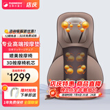 颂孚（SOCOMFO）日本富士按摩垫家用多功能靠垫全身背部肩颈腰部颈椎按摩器仪便携式椅垫车载三八节女生女神礼物 FM003咖啡色