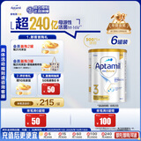 爱他美白金澳洲版 幼儿配方奶粉 3段(12-36个月) 900g 6罐装