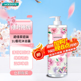 屈臣氏樱花淡雅沐浴露1L（樱花精华 珍珠粉精华 温和清洁）