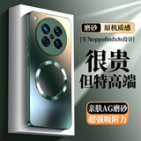 奶小鸭（NEYAA）【AG磨砂】适用oppofindx8s手机壳 findx8s保护套磁吸充电全包防摔超薄磨砂男女款 暗夜绿