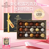 歌帝梵（GODIVA）松露巧克力礼盒15颗比利时零食母亲节520生日礼物送女友妈妈老婆