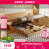 全友家居 北欧原木风板式床1.8x2米主卧室高箱储物收纳双人大床家具