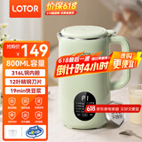 LOTOR 破壁机家用料理机小型加热豆浆机榨汁机多功能沙冰机破冰机全自动辅食机 800ML绿色【316L钢内胆】