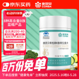 康恩贝 维生素b族90片 vb 补充多种b族 含b1b2b6b12 烟酸生物素叶酸