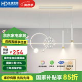 HD led智能语音吸顶灯 大客厅卧室全屋灯饰智能灯具包安装套餐 星雨智能餐吊灯/67W/100*7cm