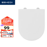 恒洁（HEGII）马桶盖板 通用加厚缓降坐便器盖板普通马桶圈厕所配件 U型款E02