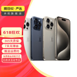 Apple 苹果15/14/13/12/11/X系列promax 二手手机 A16 详见质检报告 苹果 iPhone XS Max