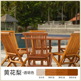三青耐候木蜡油清漆防腐木器漆户外环保实木家具漆翻新木油 黄花梨1KG