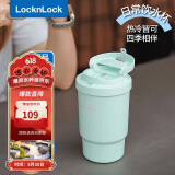 乐扣乐扣（LOCK&LOCK）陶瓷覆层保温保冷咖啡杯男女学生高颜值随行便携水杯400ML薄荷绿