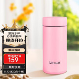 虎牌（TIGER）迷你口袋杯轻量便携双层真空保温保冷杯MMP-B20C-PP蜜桃粉200ml