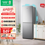 容声185升双开门二门两门家用电冰箱小型节能省电超薄冷藏冷冻两用宿舍出租房保鲜 BCD-185E10BNLAD凯撒银