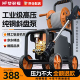 梦多福德国高压洗车机家用洗车水枪商用220V清洗机大功率刷车泵洗车神器 5800W 四轮款丨PRO级家用推荐丨18米防爆管 AI智能增压泵卷轴便携式收纳多功能工业级强力洗地机