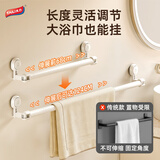 太力奶油风吸盘伸缩毛巾架单杆免打孔浴室墙物架卫生间毛巾挂架