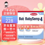 森宝经典盒装系列 营养婴儿配方奶粉四4段(18个月以上) 800g 27年1月 4段2盒