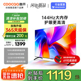 酷开创维K3 2025款 55英寸电视 一级能效 2+32GB  144Hz AI远场语音 以旧换新补贴液晶游戏电视55P3F-J