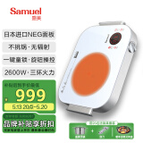 盛美（SAMUEL）电陶炉大功率家用爆炒菜炉烧水泡煮茶炉光波智能电热炉陶瓷炉一体电炒锅无辐射三环火力大功率 ST-02 冰银蓝-2600W