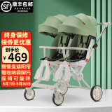 安贝婴双胞胎溜娃神器婴幼儿双人可平躺可坐轻便携带折叠宝宝二胎手推车 绿色+折叠+餐盘+可平躺+遮阳帘