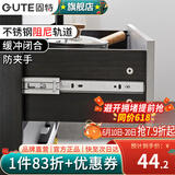 固特（GUTE）抽屉轨道滑轨黑炭钢缓冲阻尼三节导轨滑道不锈钢反弹家用五金配件 不锈钢阻尼款 22寸(55cm) 一付装
