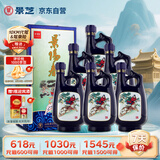 景芝  景阳春小老虎  浓香型白酒  52度  500ml*6瓶 整箱装