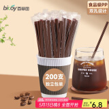 百草园一次性咖啡搅拌棒18cm咖啡热饮细塑料吸管食品级200支独立包装