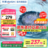 东菱（Donlim）【国家补贴】升级转转果蔬清洗机 除菌除农残自动洗菜机 洗菜消毒神器 无线便携清洗机DL-1326 DL-1326【蓝色】