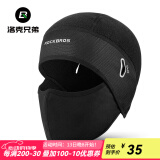 洛克兄弟（ROCKBROS） 骑行小帽保暖护耳头套户外运动防风寒抓绒自行车帽子冬季 杰克 黑色 抓绒保暖（带眼镜孔）
