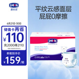 露安适（Lelch）体育之星箱装拉拉裤XXL60片(15kg以上)夜用乐享甜睡 婴儿尿不湿