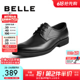 百丽布洛克正装皮鞋男鞋增高大码德比鞋商务皮鞋10822CM8【预售】 黑色-绒里 44 (270mm)