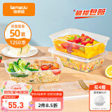 特美居一次性饭盒长方形透明塑料快餐盒加厚带盖打包盒餐具50套装1250型