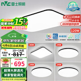 雷士（NVC）吸顶灯客厅灯智能简约LED照明卧室已接入米家APP舒适光包安装