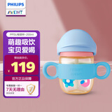 新安怡（AVENT）利浦新安怡 PPSU儿童水杯 吸管杯 200ml 6个月以上 SCF786/03