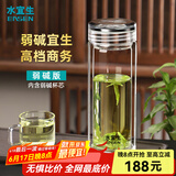 水宜生玻璃杯双层茶杯男士高档水杯弱碱富氢防烫泡茶杯车载商务水晶杯子 礼盒装 380ml